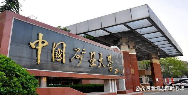 淮南矿业学院 淮南矿业学院是一本大学吗