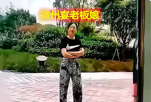 徽州宴老板娘的结局 