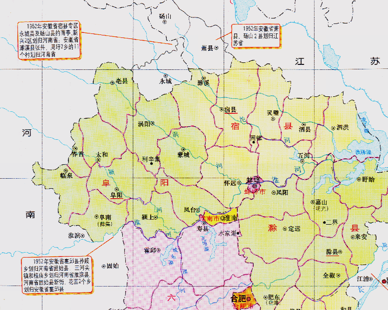 安徽省有多少个地区 安徽省多少个地区多少个县