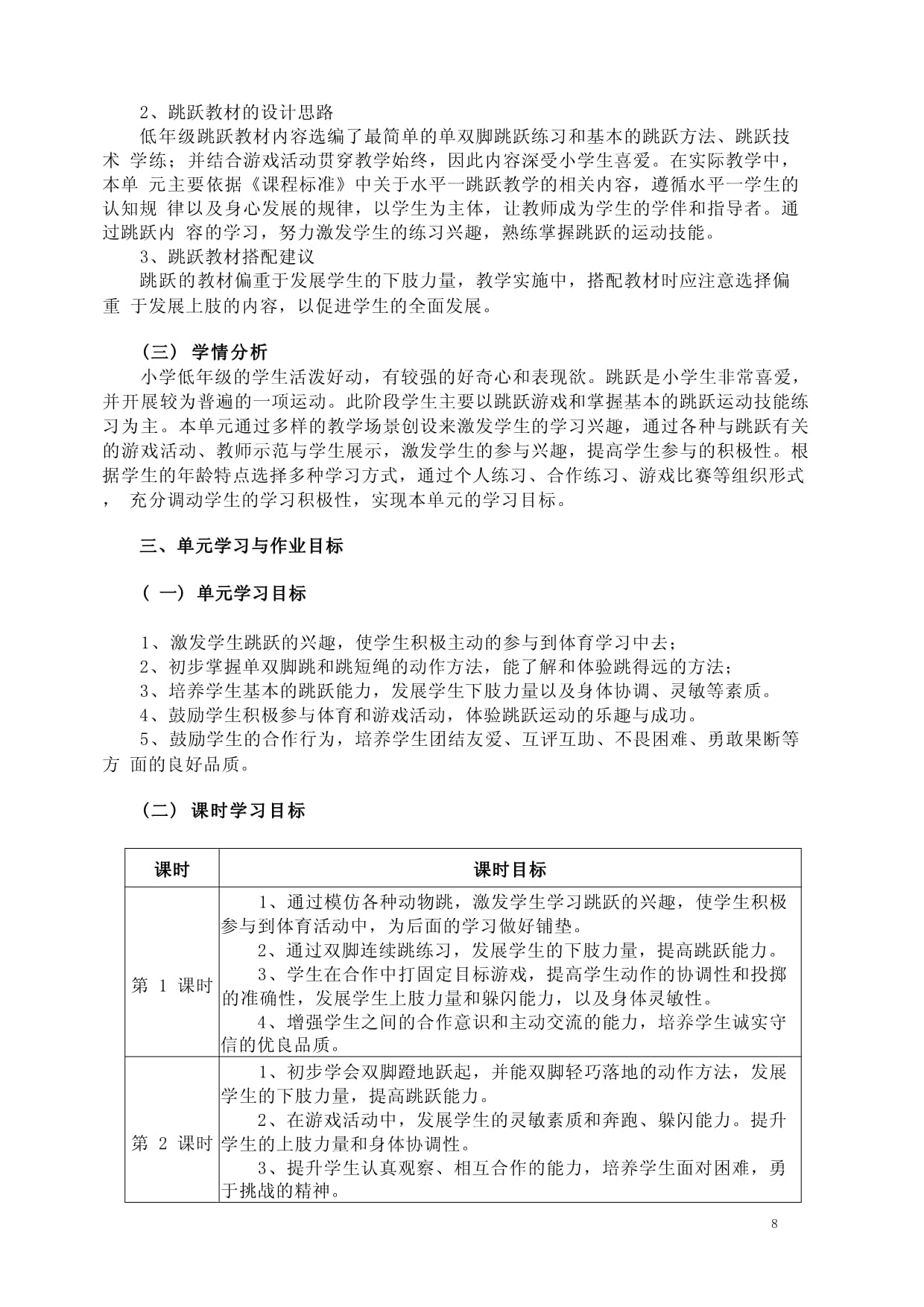 安徽省教育厅作业设计 安徽省作业人员考核管理平台报名