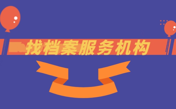 中国安徽人事档案网 安徽省人才网档案查询