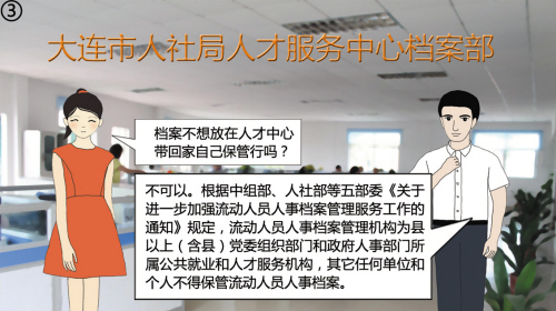 中国安徽人事档案网 安徽省人才网档案查询