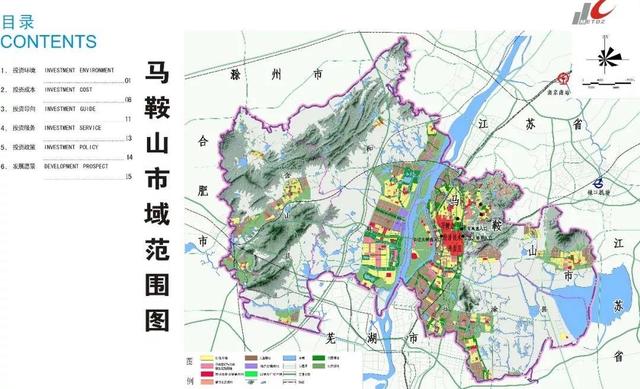 安徽省马鞍山地图 安徽省马鞍山地图全图高清版