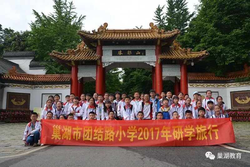 巢湖市私立斯辰学校怎么样 