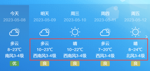 安徽天气预报30天查询百度 