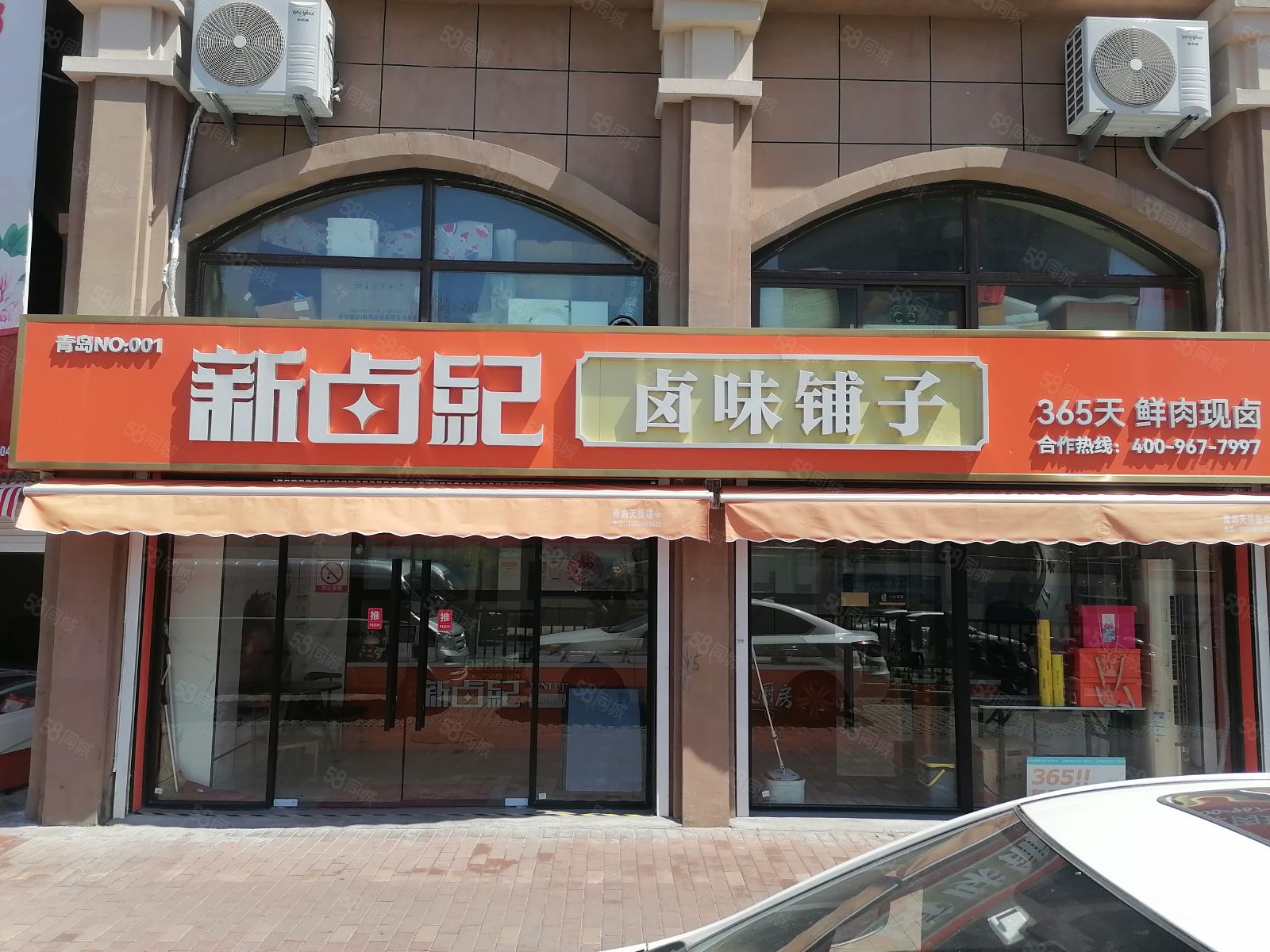 熟食连锁店 熟食连锁店加盟