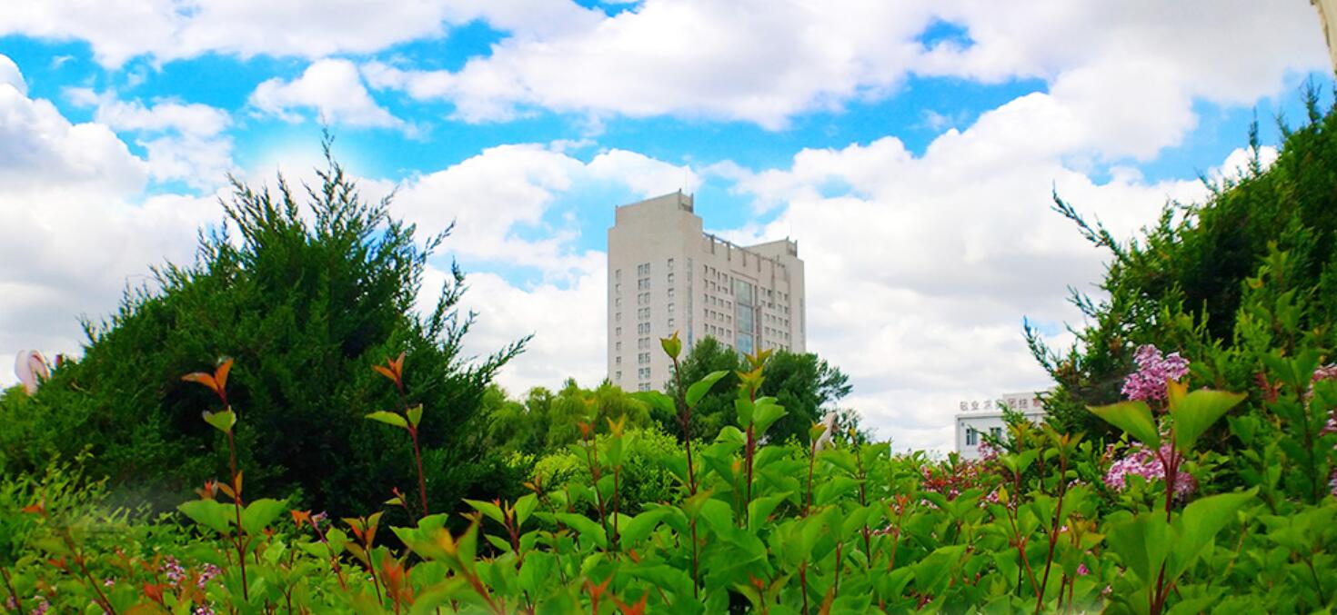 长春师范大学 