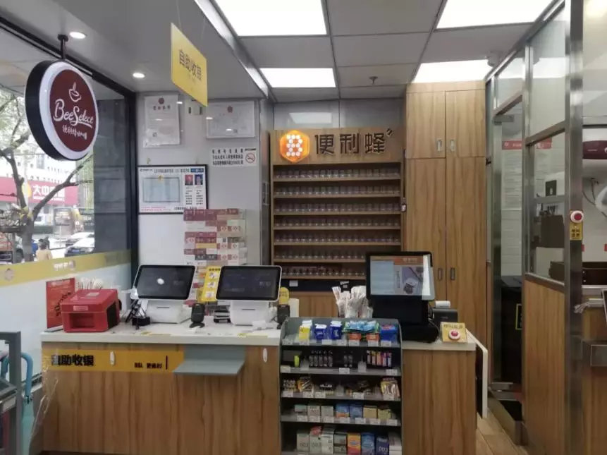 便利店怎么进货 便利店怎么进货渠道