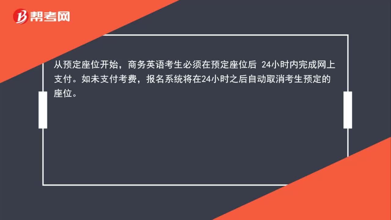 商务英语考试考什么 商务英语考试有哪几种