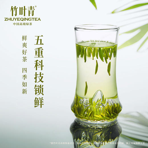 竹叶青茶叶价格 