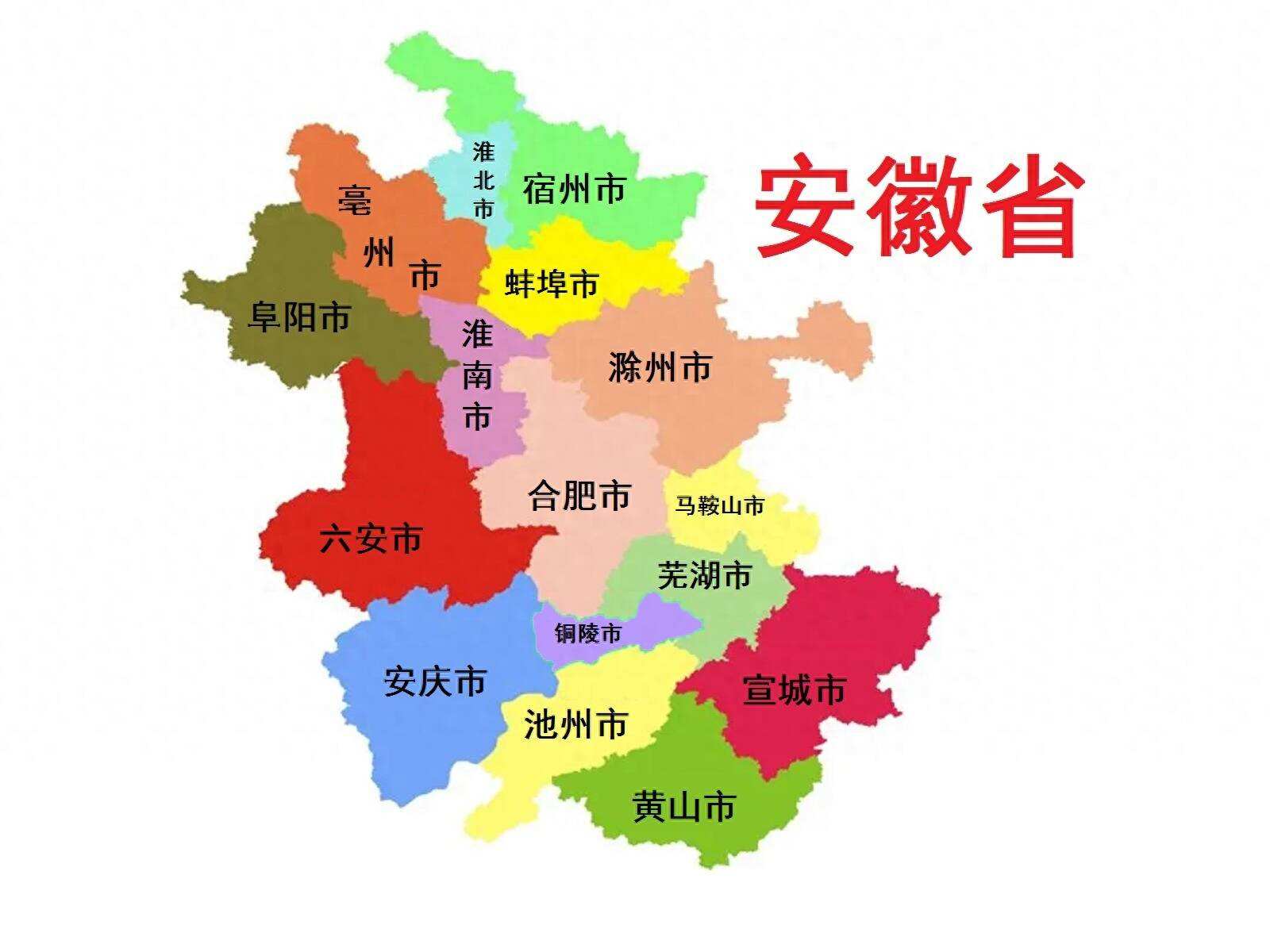 滁州市是哪个省的城市 滁州属于哪个省的城市