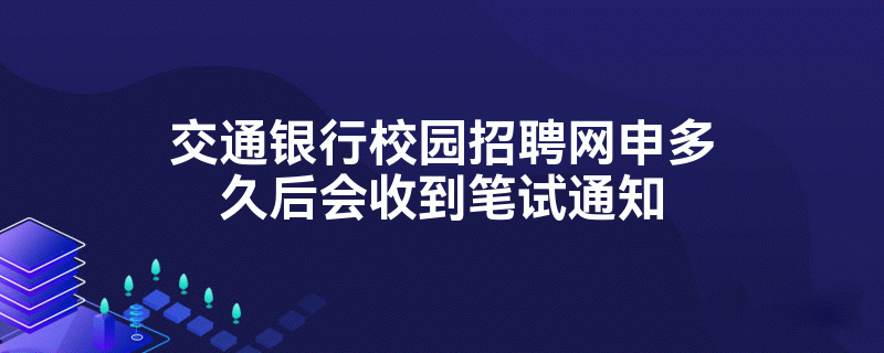 安徽招聘网最新招聘信息网 安徽招聘服务网