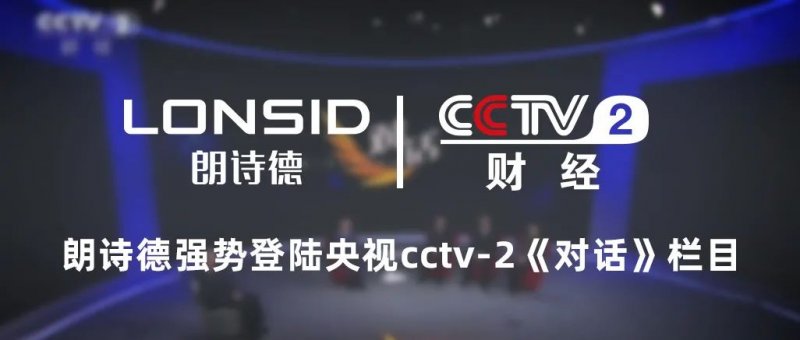 cctv2 