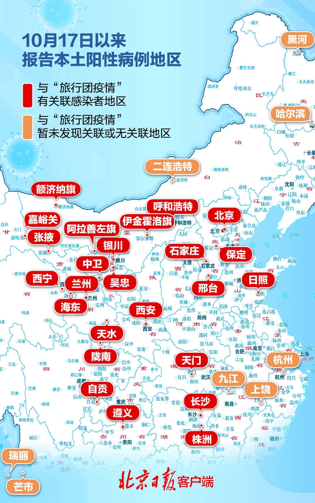 全国疫情最新情报安徽 安徽全省疫情