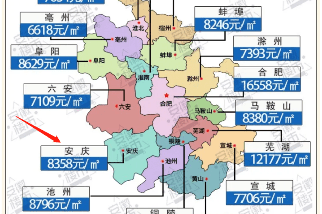 安庆哪个省 安庆哪个省哪个城市