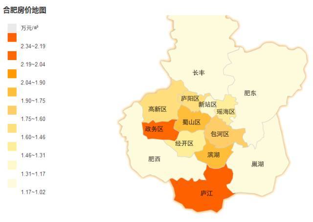 合肥市市辖区 合肥市市辖区是什么意思