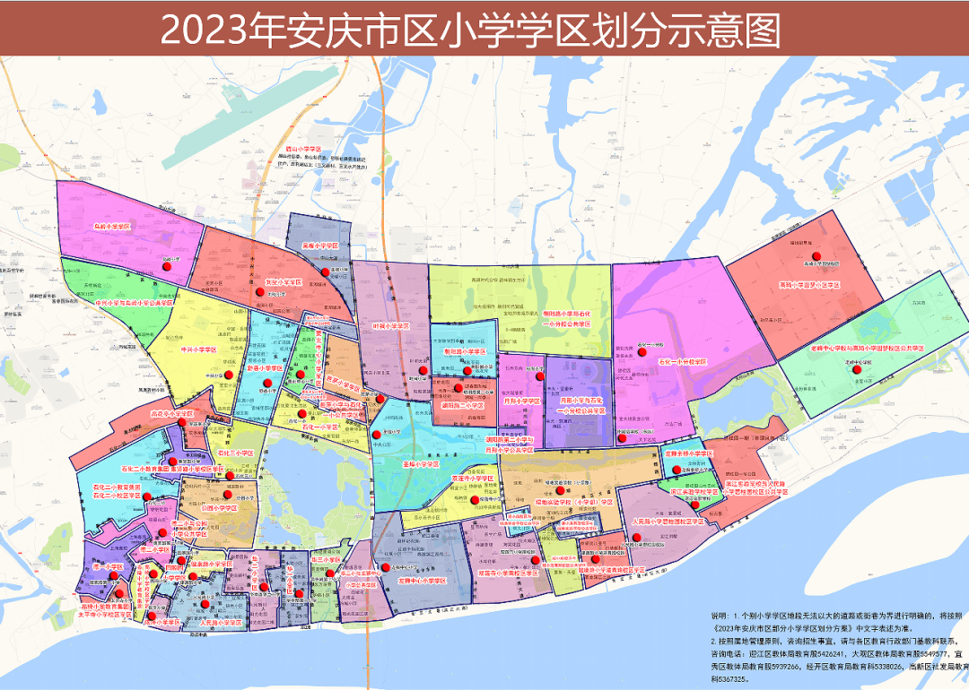 安庆主城区在哪里 