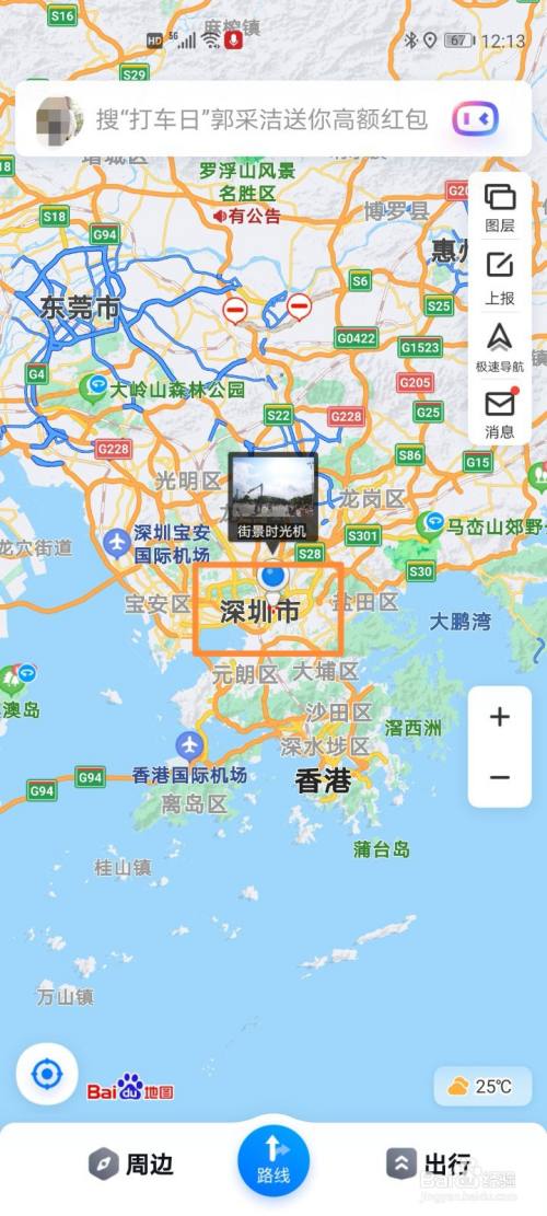 手机百度地图历史版本大全 