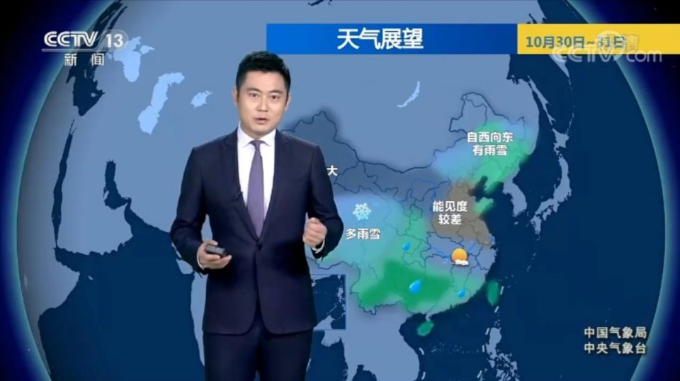 今天天气预报视频 中央今天天气预报视频