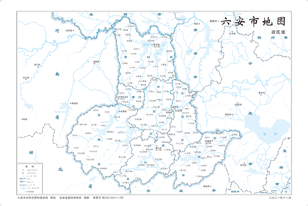 六安市属于哪个省 六安市是哪个省?