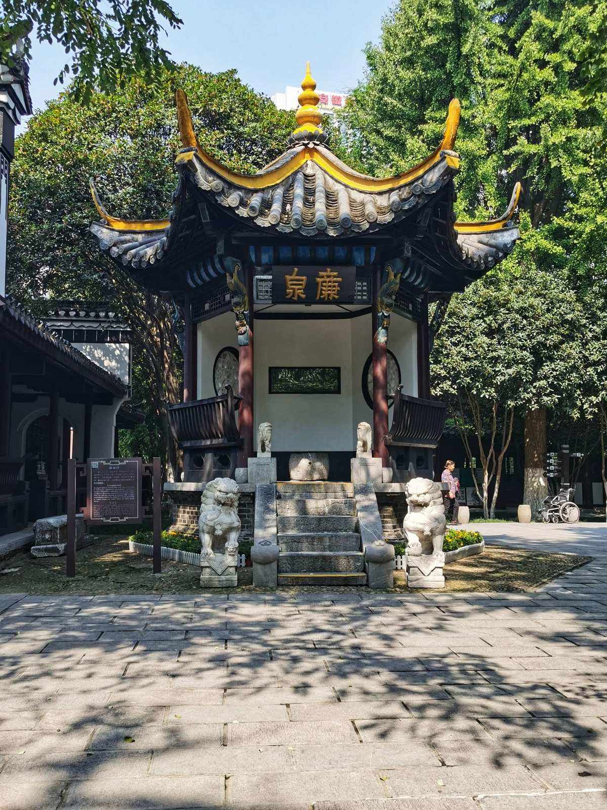 包公祠 