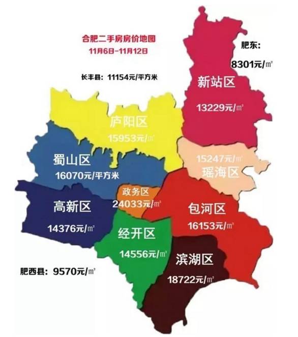 合肥市在哪里哪个省份 