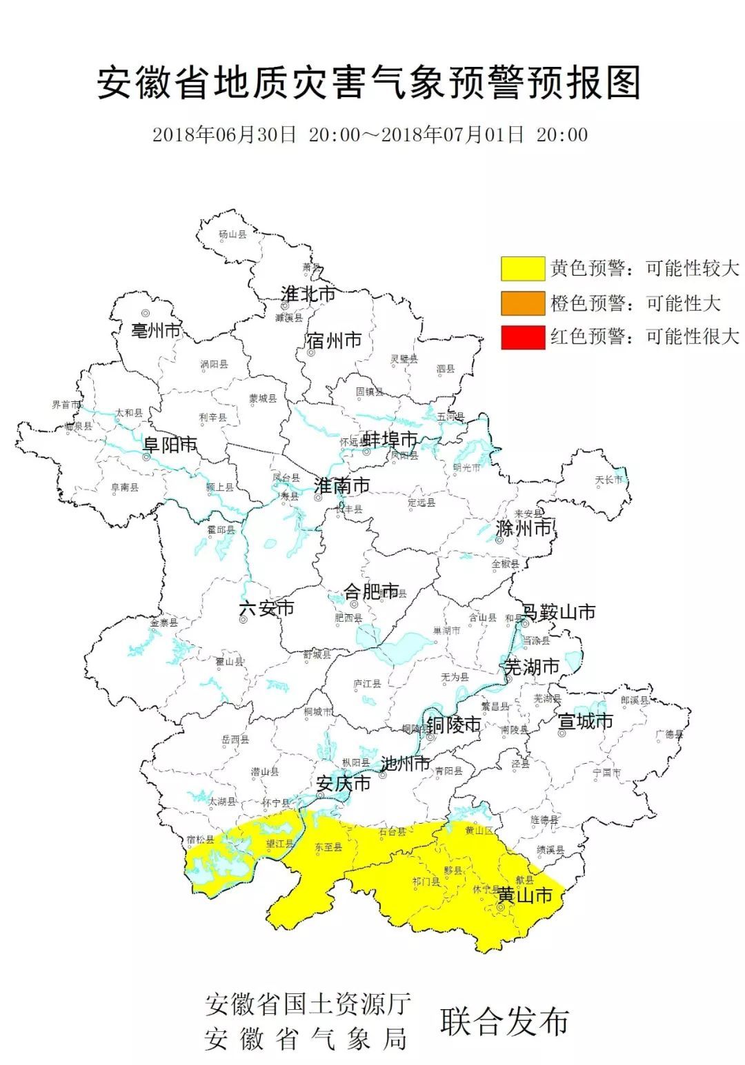 安徽省地址在哪里 