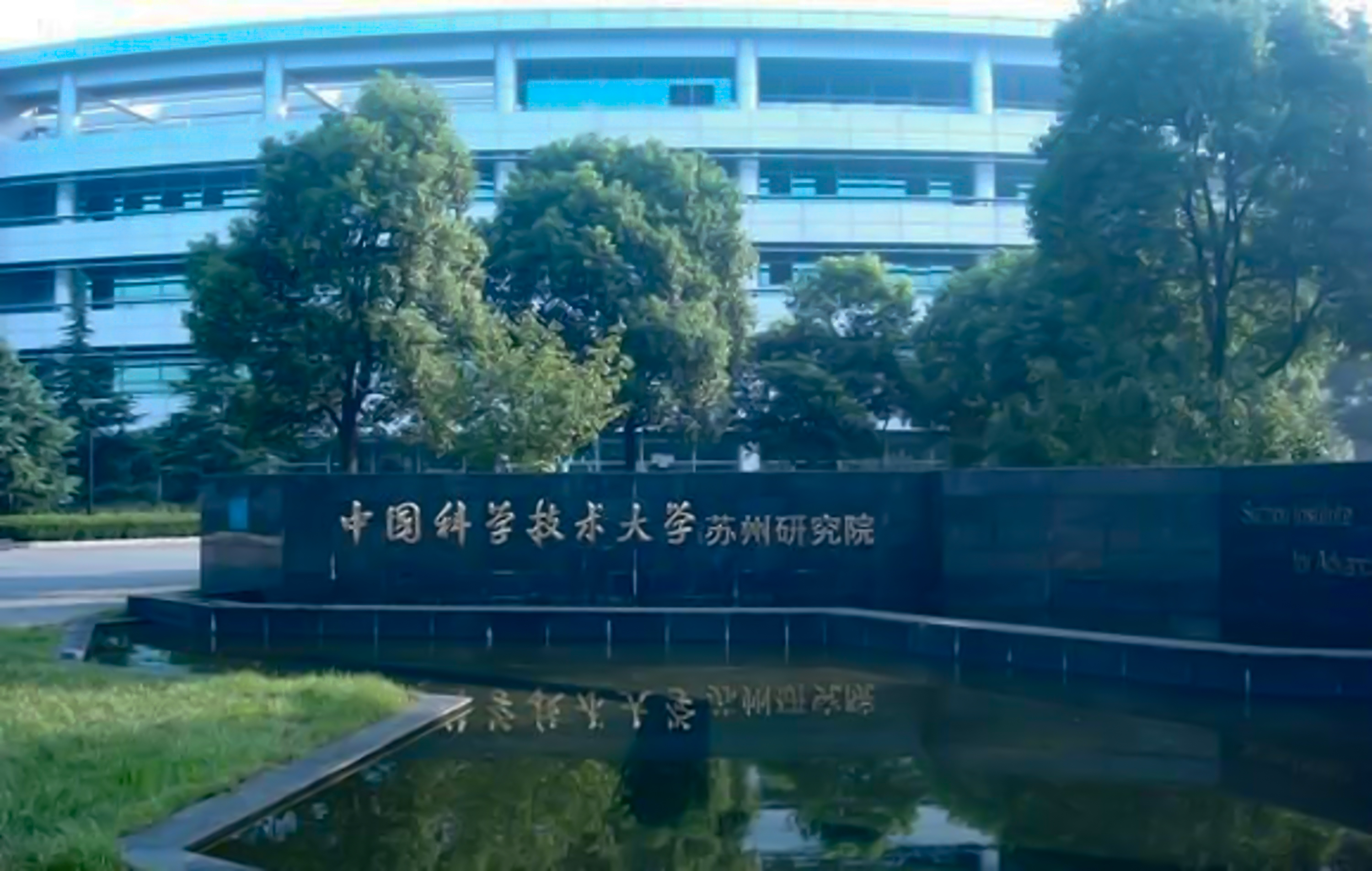 中国科技大学 中国科技大学全国排名