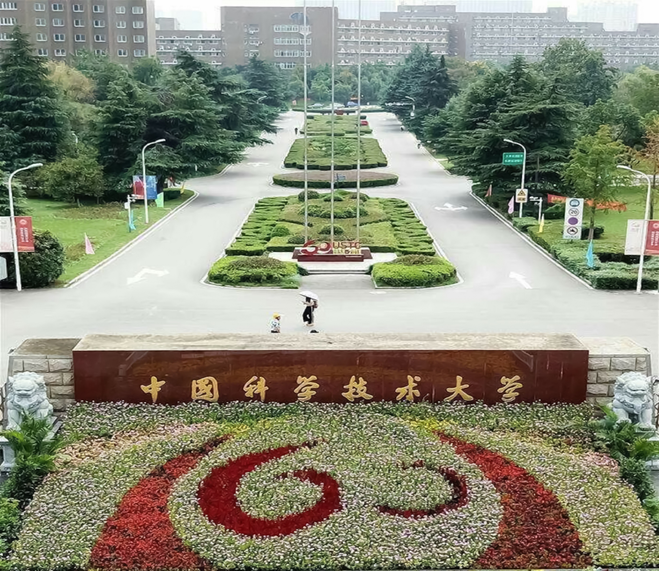 中国科技大学 中国科技大学全国排名