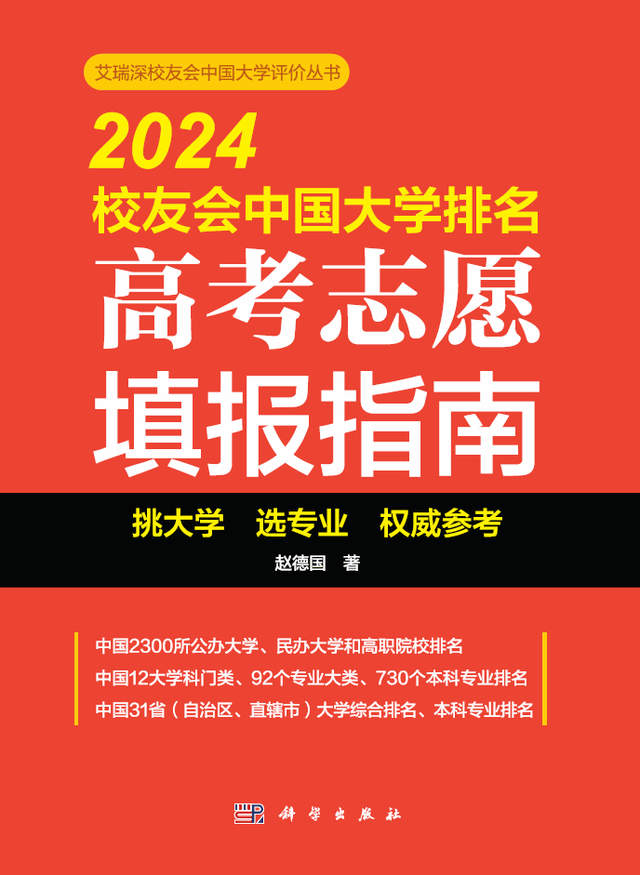 安徽高考政策 