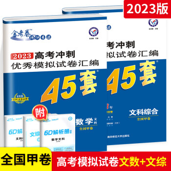 安徽新高考物化政 安徽新高考物化政赋分低吗