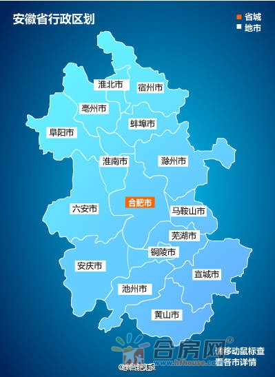 安徽省17个地级市 安徽省16个地级市