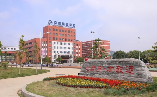 江西十大垃圾专科学院 