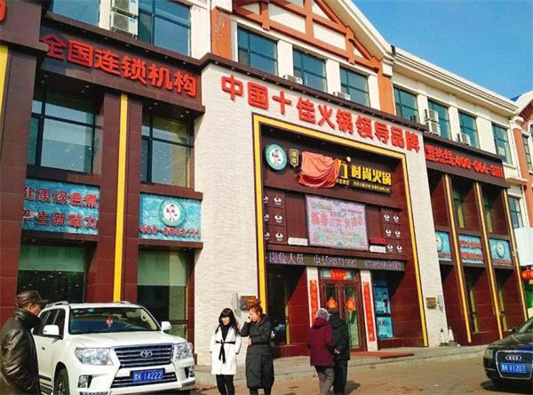 全国连锁火锅店 全国连锁火锅店排行榜