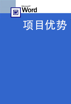 前景项目 2024年最火的加盟项目