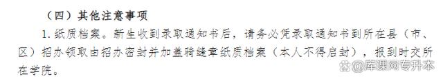 安徽农业大学专升本难不难 安徽农业大学专升本难不难上