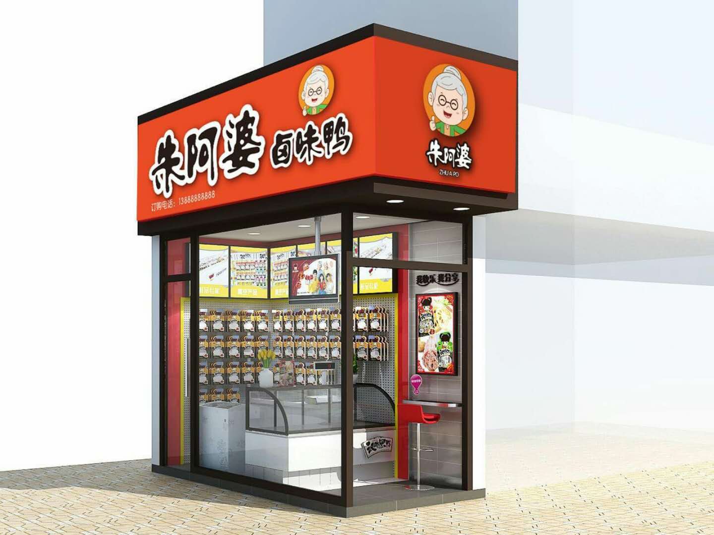 熟食店加盟排行榜 2024最火加盟店