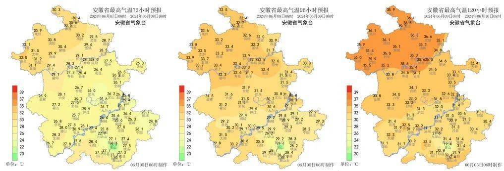 安徽省全省天气预报 