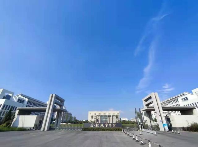 安徽合肥市学校 