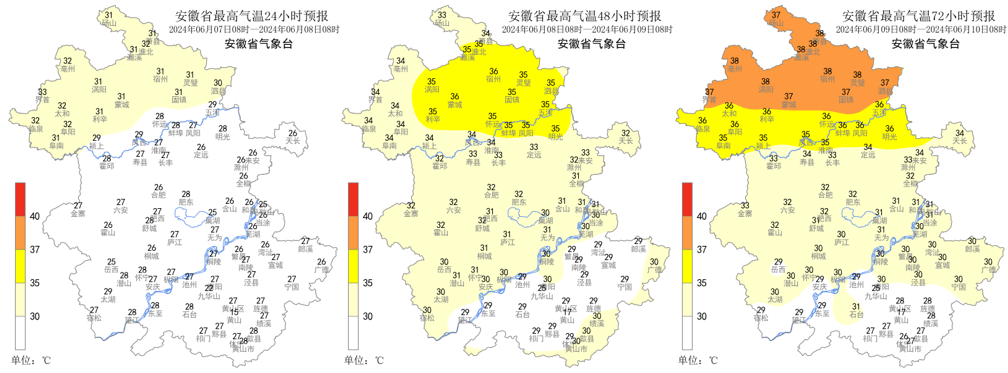 安徽淮南天气 