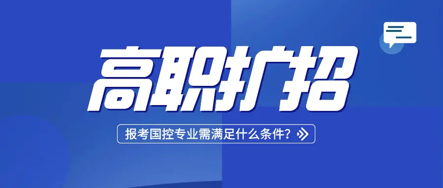 安徽考试院高职扩招官网 