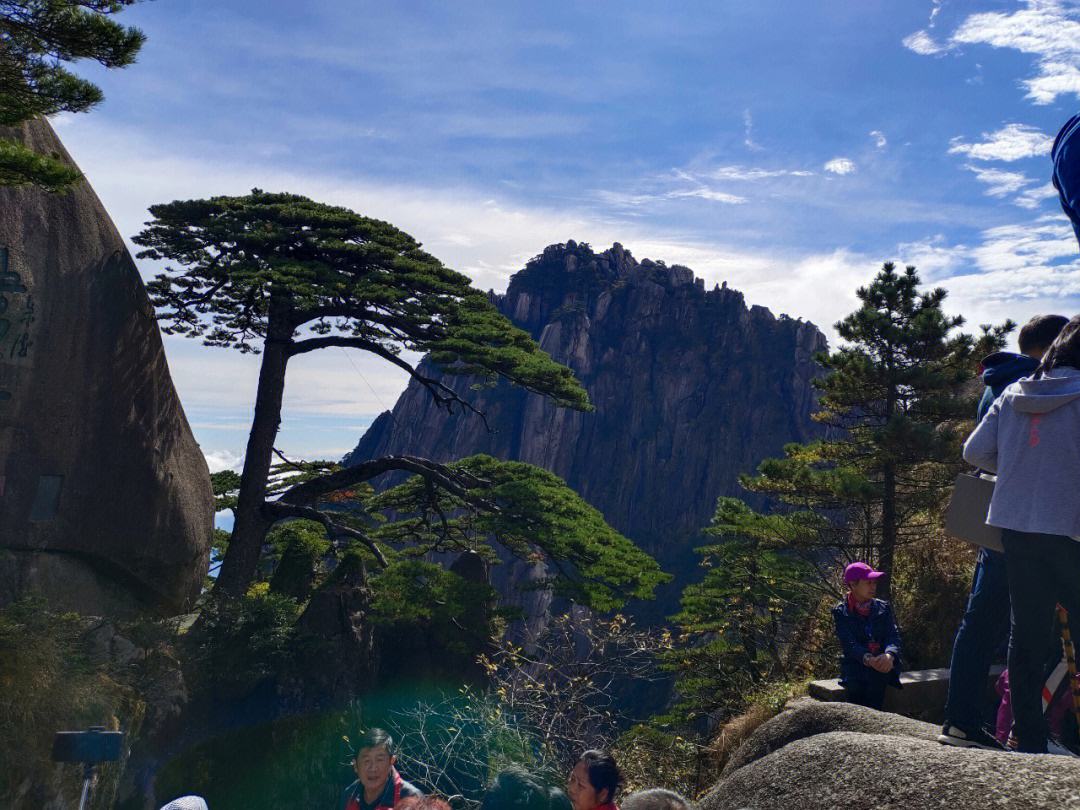 黄山值得去吗 黄山好玩么