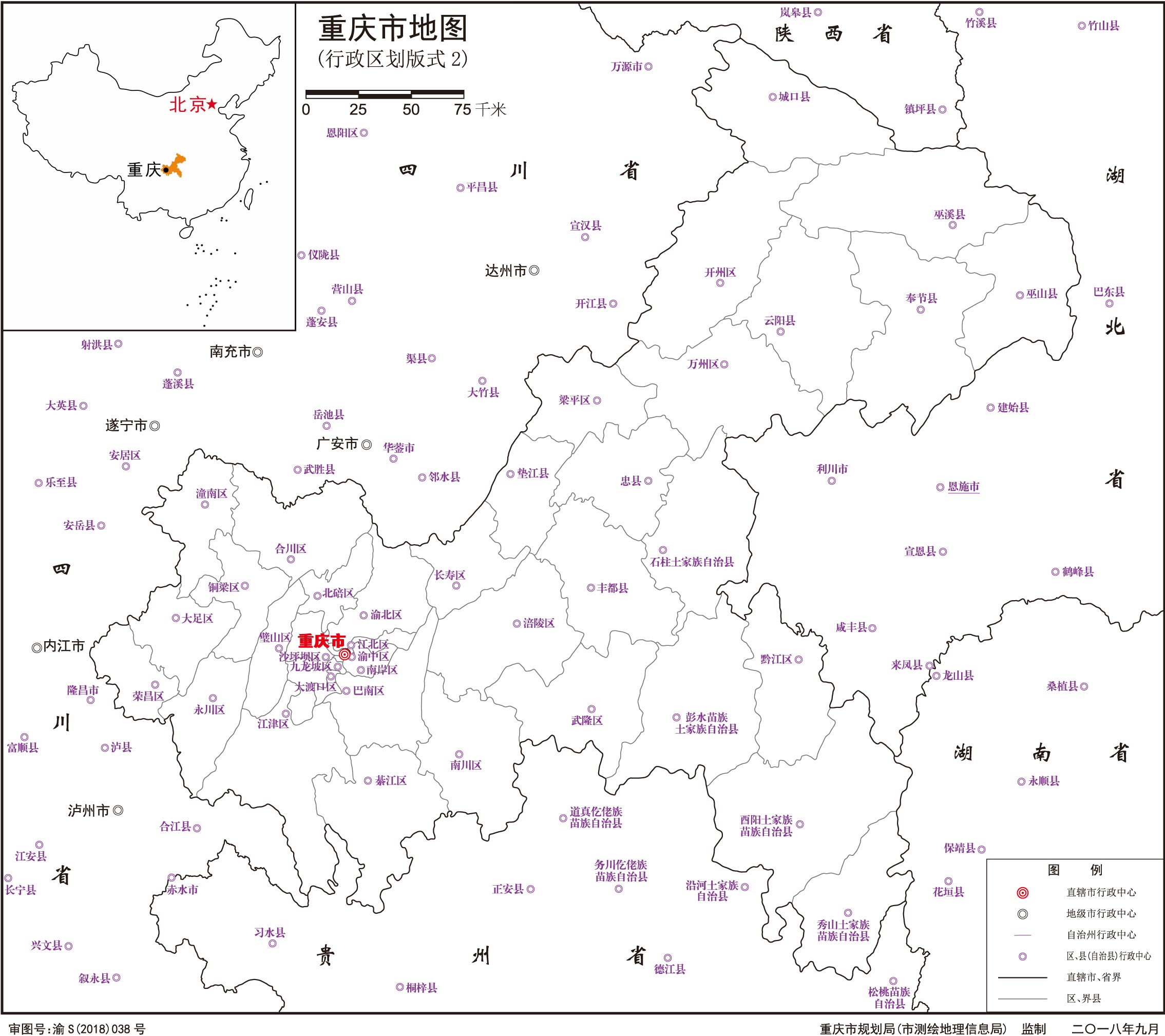 重庆简称 重庆简称渝怎么读