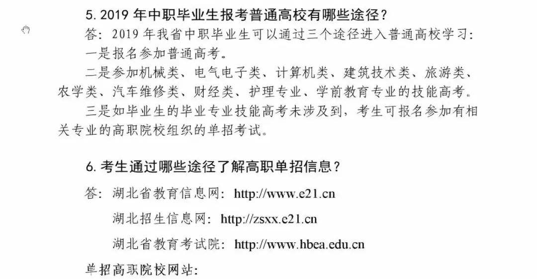 大专考编制怎么报名 大专考公务员怎么报名