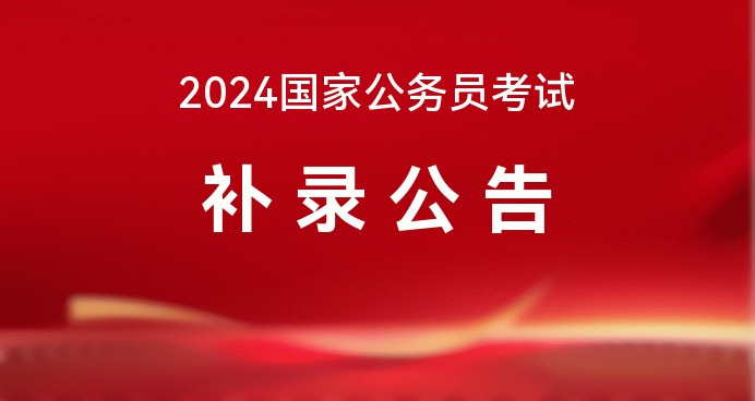 安徽国考职位表2021公告 安徽省省考职位一览表