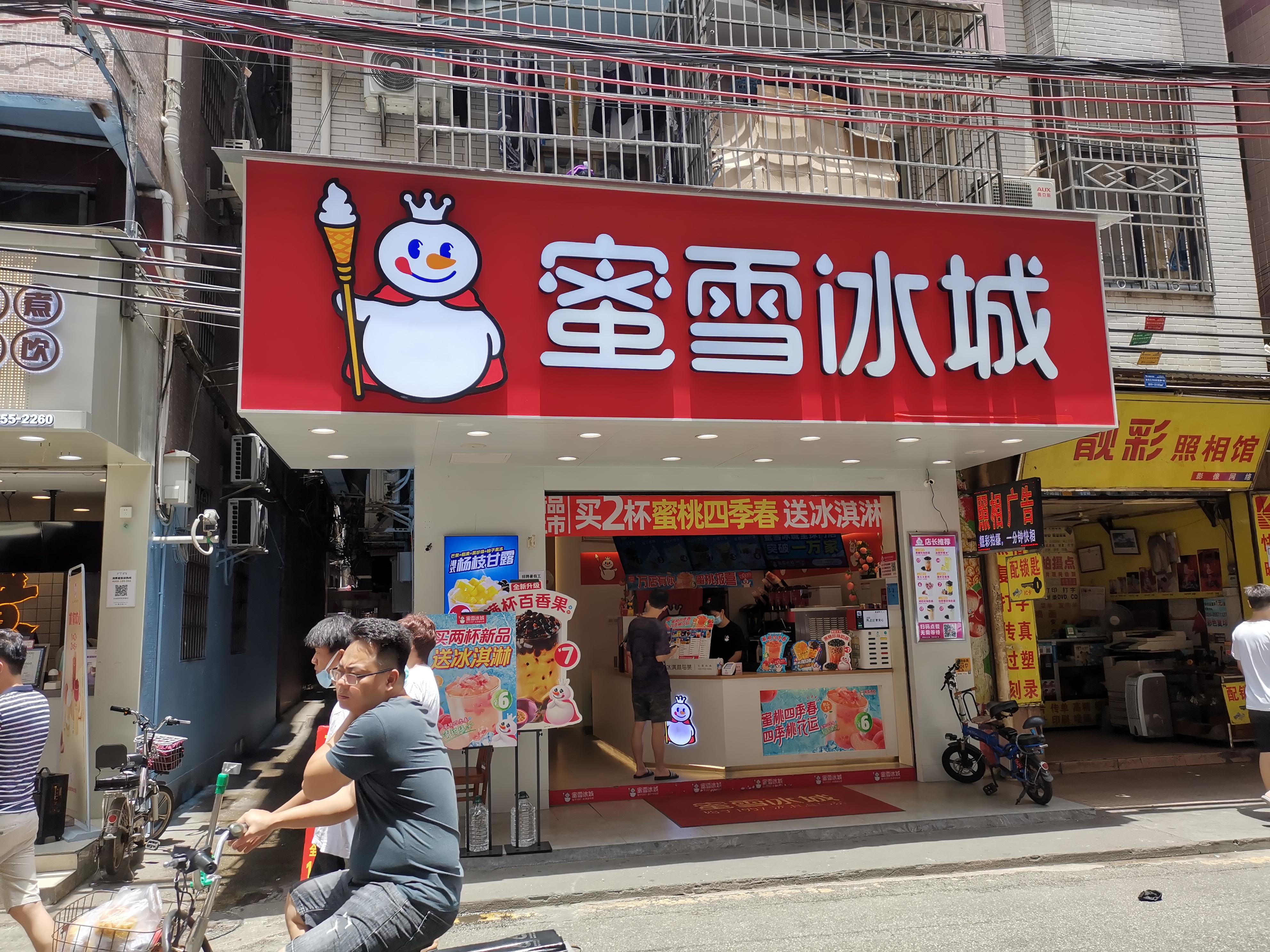 奶茶冷饮加盟店品牌排行榜 奶茶冷饮加盟店品牌排行榜