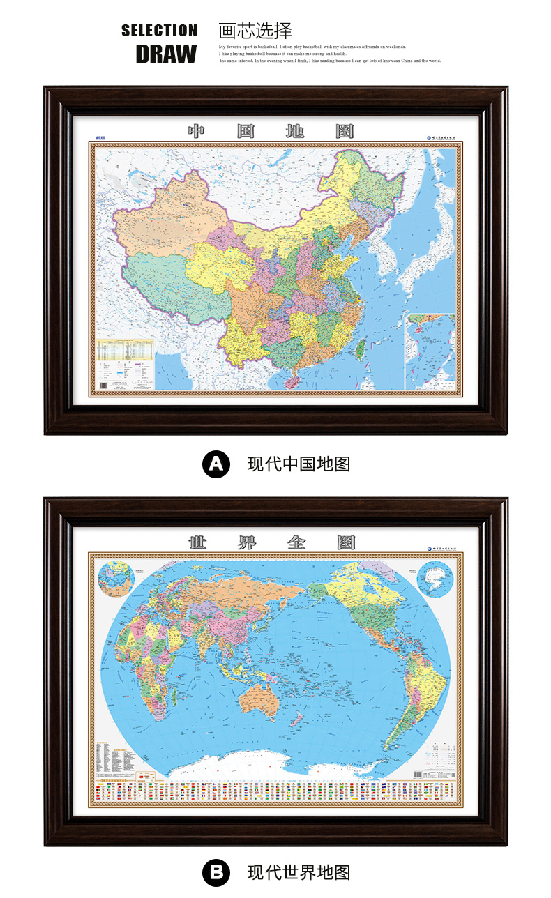 中国地图省市详细地图 