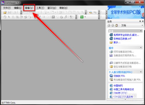 cajviewer7.1 