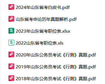 2023年江苏省公务员考试公告 