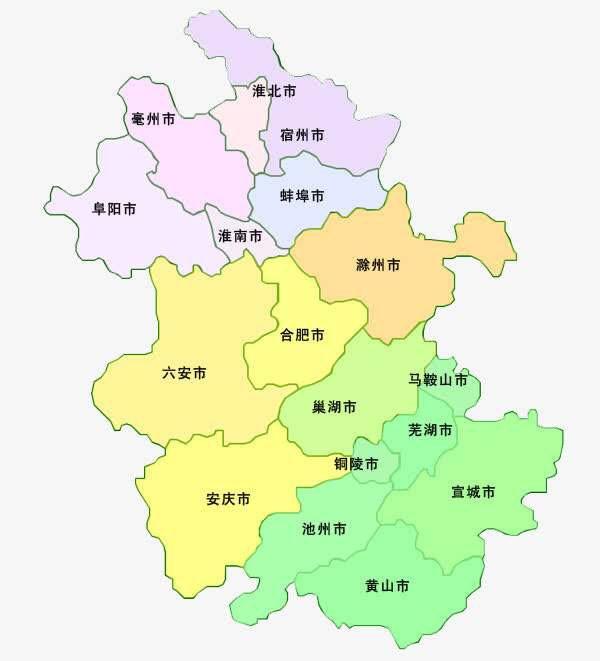 当过安徽省会的城市 